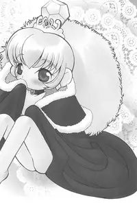 (Puniket 14) [Sadakichidou (Yamamoto Takeo)] Tsuki no Ura de Aimashou #7 - Let's go to the Darkside of the Moon #7 (Fushigiboshi no☆Futago Hime)