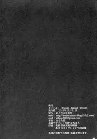 (C89) [Atelier Hinata (Hinata Yuu)] friends-friend-friends (Gochuumon wa Usagi desu ka?) [Chinese] [CE家族社]