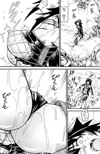 [Yokohama Junky (Makari Tohru)] Solo Hunter no Seitai 2 The second part (Monster Hunter) [Digital]