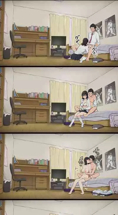 Bukatsu Ato, Senpai Joshi Mane Kanojo to no Nichijou Hanashi | The Days I Spend After Club Practice With My Girlfriend, the Team Manager