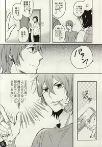 (Zenkai Cadence 2) [Aotsukitei (Aotsuki Ren)] Ore to Omae no ABC (Yowamushi Pedal)