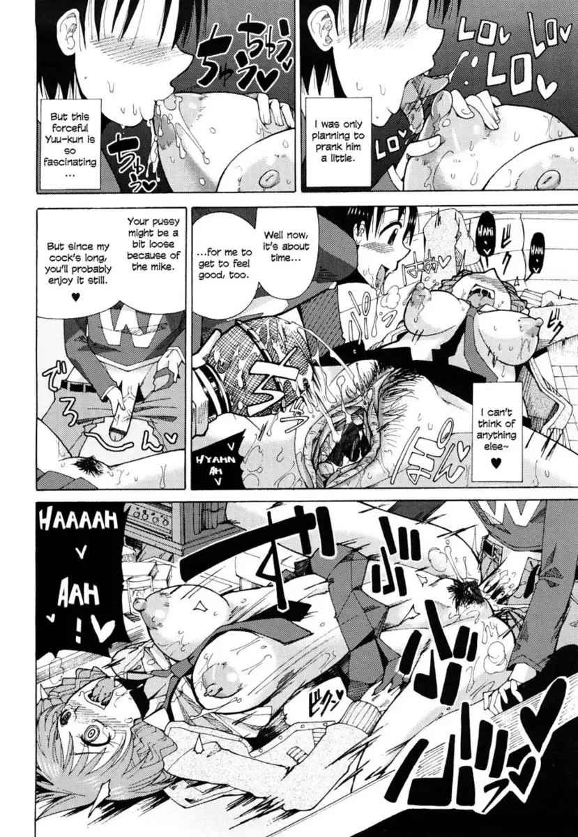 Nikuâ??Jiru Chapter 9