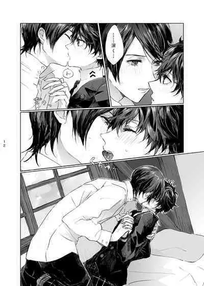 Yusuke wa Doushitai?