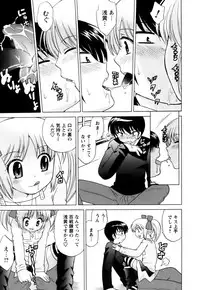 [Kotono Wakako] Colorful Commune Vol.1