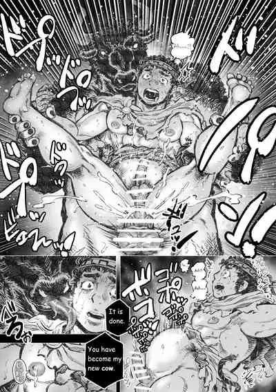 [Hastured Cake] Labyrinth no Oushi I | The Bull of the Labyrinth I [English]