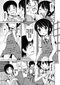 [broiler] Milk Hole [Chinese] [渣橙子个人汉化] [Digital]