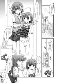 (C78) [Digital Lover (Nakajima Yuka)] D.L. action 54 (Toaru Majutsu no Index)