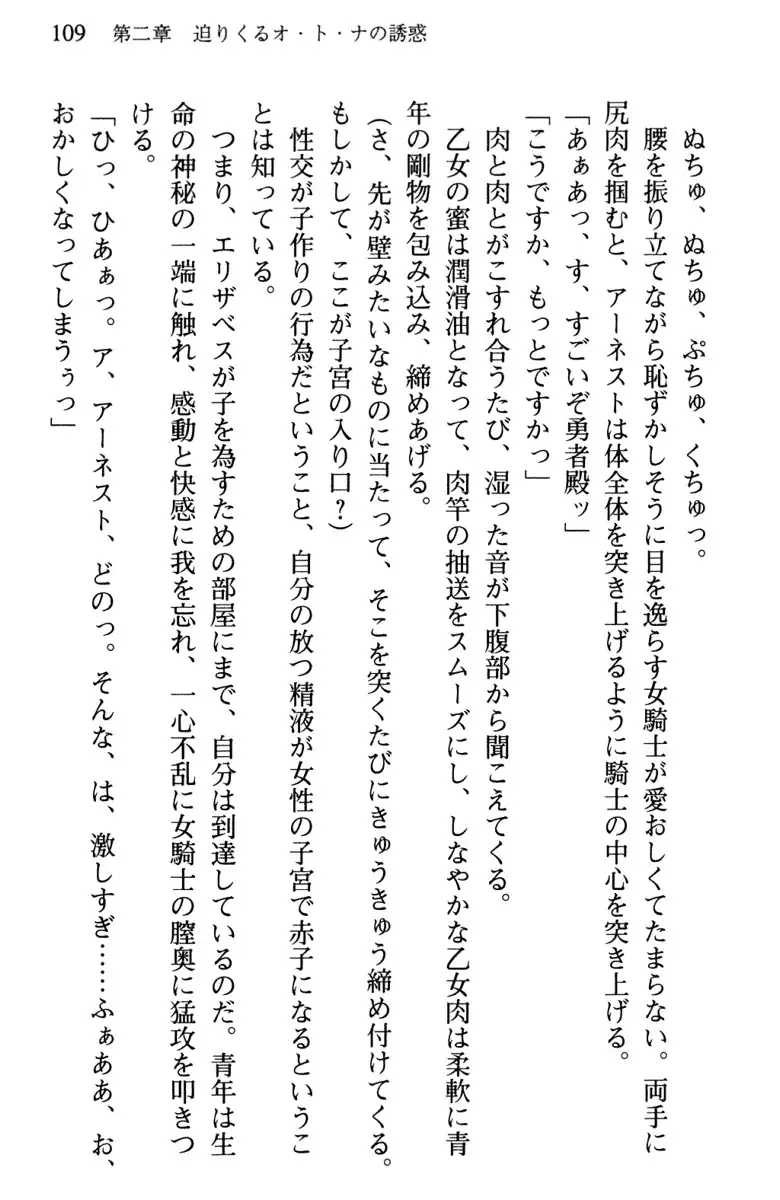 Hikikomori Yuusha no Tame ni Bishoujo Party ga Hitohada Nugu You desu