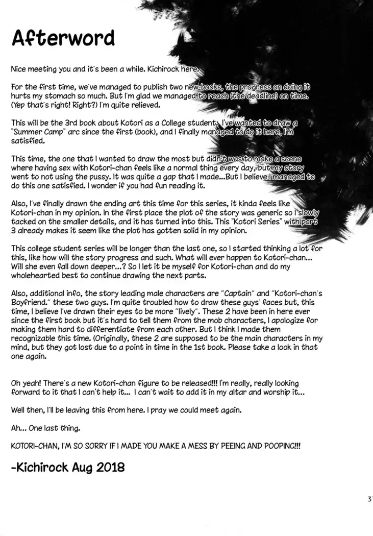 Joshidaisei Minami Kotori no YariCir Jikenbo Case.3 | College Girl Kotori Minami's Hookup Circle Files Case #3