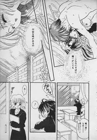 [Shimao Kazu] Yappari Nama ga Suki!