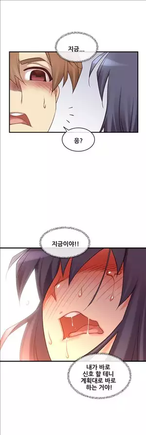 Master in My Dreams Ch.90-120