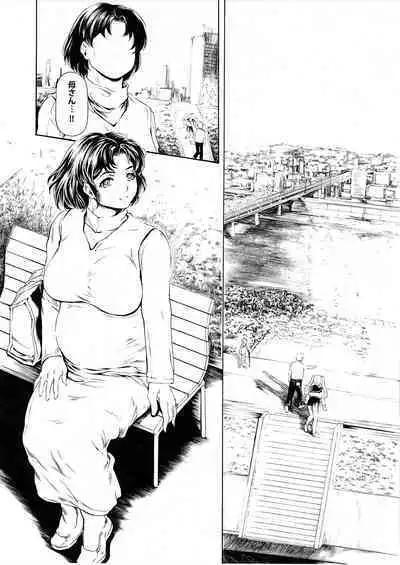 [Subesube 1kg (Narita Kyousha)] 9-Ji Kara 5-ji Made no Koibito Dai 14 wa