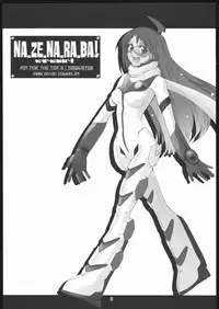 (C69) [T-woks & Team FRATERNITY] NA・ZE・NA・RA・BA! (Top o Nerae 2! [Gunbuster 2])