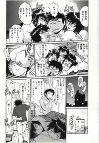 [Manabe Jouji] Kanojo de Ippai 3