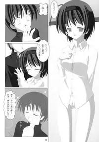 [Instinct] A Water Color (To Heart 2)