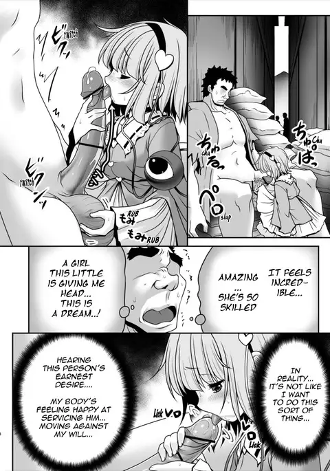 Ecchi na Kokoro no Koe ni Satori no Karada ha Sakaraenai!ver1.1 {Mant}