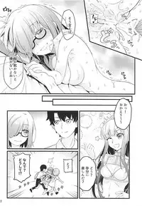 [O-Penguin (Ramen-Penguin)] Sekkaku Mash to Date Suru no ni Ooame ni Natte Shimatta (Fate/Grand Order)