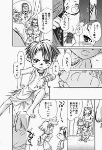 Hin-nyu v17 - Hin-nyu Gahou