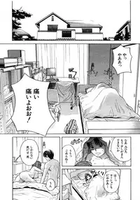 COMIC MUJIN 2006-01