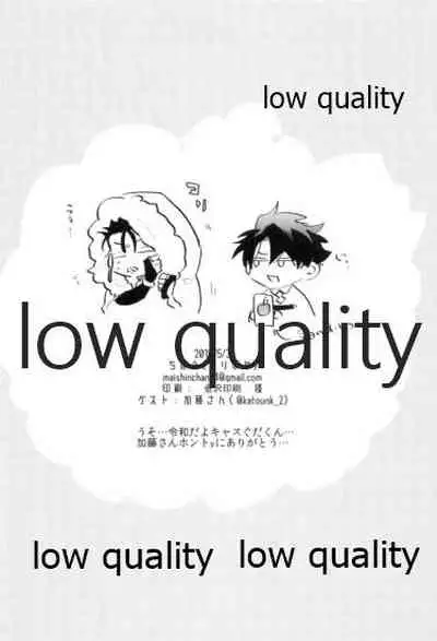 Kondo wa Guda-kun ga Guru Guru ni Naru Hon