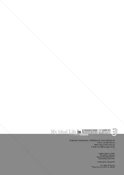 Boku no Risou no Isekai Seikatsu 3 | My Ideal Life In A Different World 3