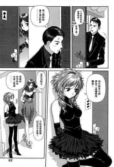 My doll house 1 | 甜蜜寶貝屋 1