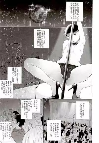 IT IS THE COLORFUL LIFE 2