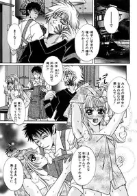 [Chihiro] Inma no Sumu Basho [Digital]