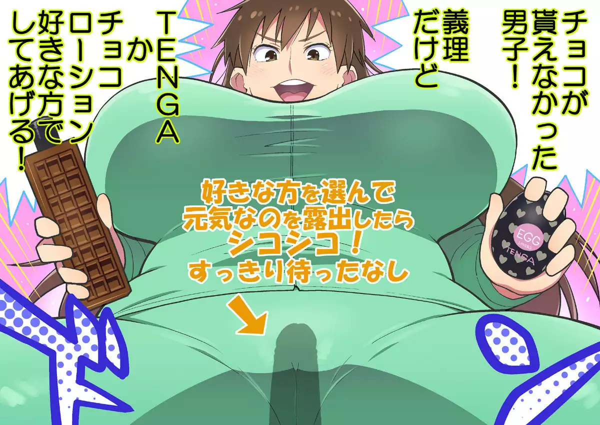 Hanai to Tajima no Sakuban no Okazu Banashi