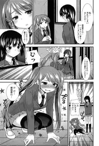 [Ichiko] Kodakara no Kamisama wa Miko no Shojo ni Kyoumi ga Aru Yousu desu?