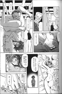 [Sanbun Kyoden] Sein Zain [Incomplete]