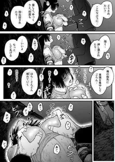 M3:DOMINATE Nikutai to Kokoro o Shihai sareta Heroine no Matsuro