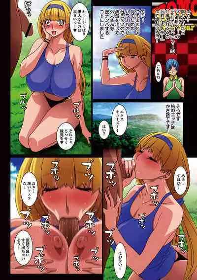 B.B.IDOL～FinalSplash!!!～