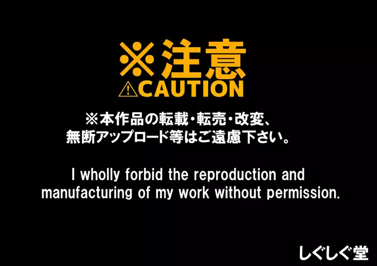 Otokonoko Gakoko ni Kotteri Shiboritora Reru Hanashi