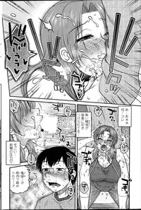 [Kurumiya Mashimin] Mikkai-chuu ni Tsuki! Ch. 1-8