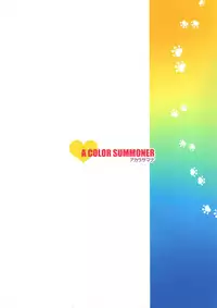 (C96) [A Color Summoner (Kara)] WanGro!! (THE IDOLM@STER CINDERELLA GIRLS)