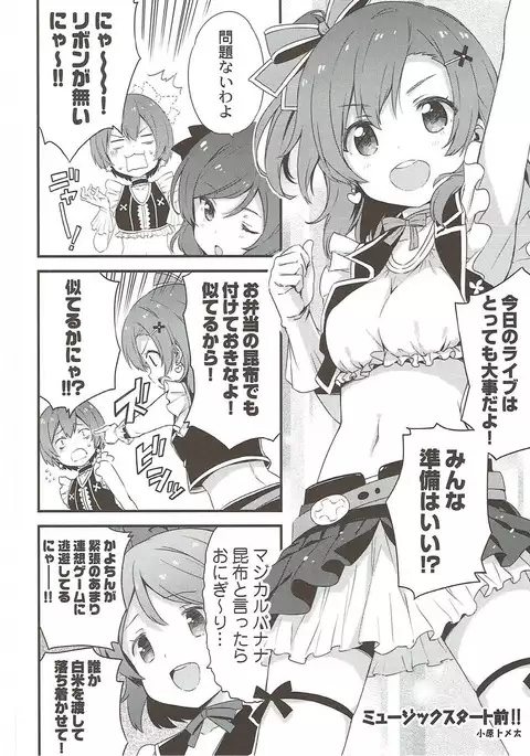 Chun-Chun Parabellum