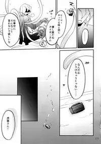 (C90) [Isshou ni Ichido! (Mokkori)] T&B Re-CRUSH!3 (TIGER & BUNNY)