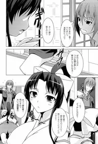 [RAVEN] Pukkuri Kanojo wa Hatsujou Mode