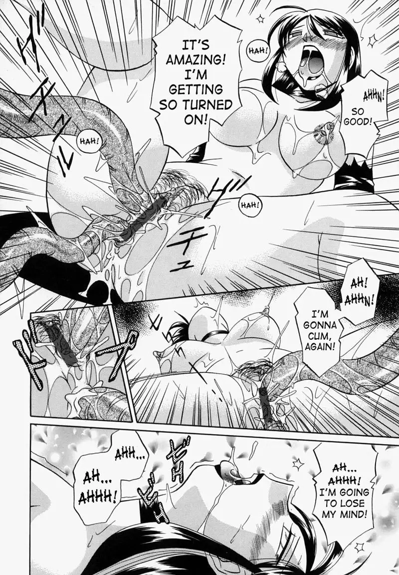 An Adoptive Father8 - Exorcist Reika2