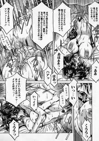 [Kagerou] Hana no Kage | Shadow of Splendor