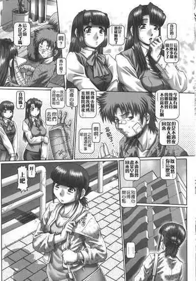 Maid in teacher 01-10 全