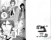 [Ougi Yuzuha] DARLING | 達令 [Chinese]