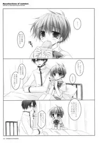 [Chronolog] - Recollections of Summer