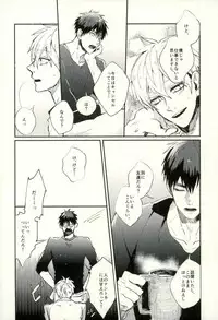 (C89) [Fuzai no Yamada (Yumoto)] Fuzai no Yamada Sairokushuu Ni (Kuroko no Basuke)