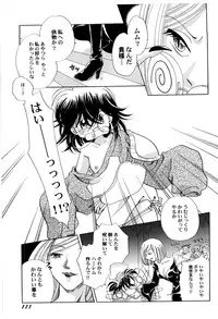 [Nagareboshi Hikaru] Sekai no Aikotoba wa Moe