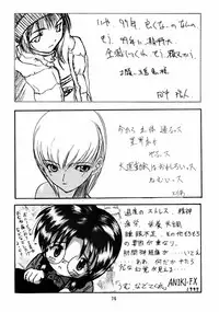 [Chibi Chibi Neko Neko] Chicchaiko no Hon 6 run flat tire (Original)