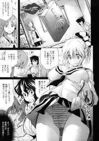 [Amatarou] Lesson to You