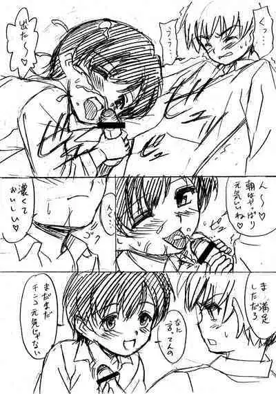 Kimi no Kotoba, Boku no Kokoro