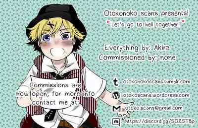 Ore to Aitsu to Usagigoya